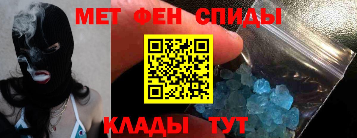 АМФЕТАМИН  Амфетамин Розовый  Вход с VPN  Орехово-Зуево 