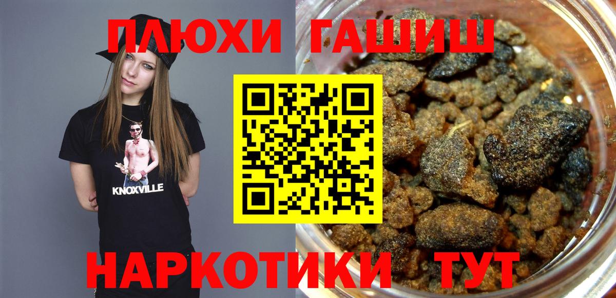 ГАШ гарик  Вход с VPN  Орехово-Зуево 