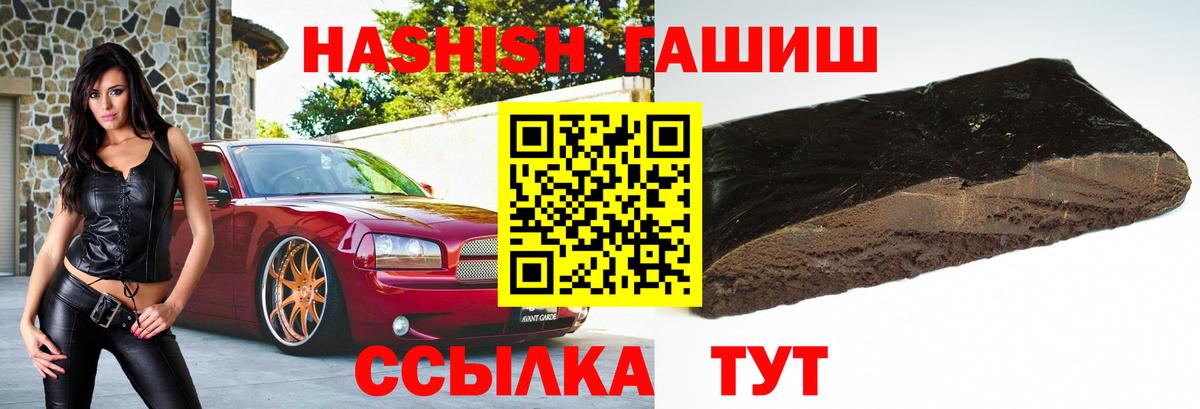 ГАШ Изолятор Орехово-Зуево