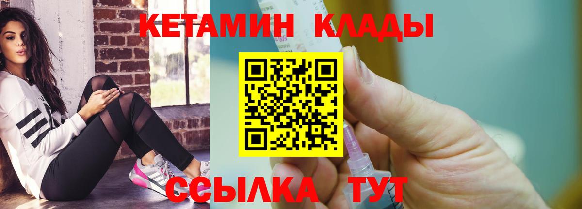 Орехово-Зуево  ссылка на мегу как войти  Вход с VPN  Кетамин ketamine 