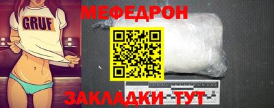 метамфетамин Гай