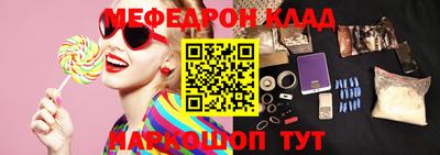 метамфетамин Гай