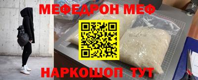 метамфетамин Гай