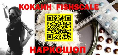 мефедрон VHQ Гусев