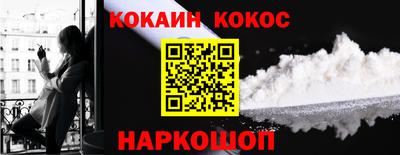 spice Гусиноозёрск
