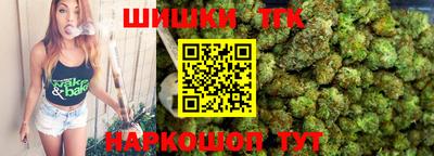 метамфетамин Гай