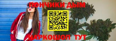 кокаин премиум Гагарин