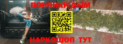 метамфетамин Гай