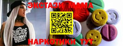 метамфетамин Гай