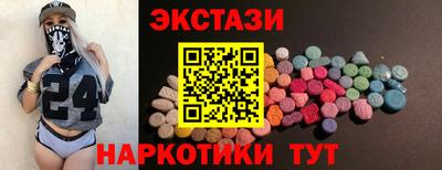 метамфетамин Гай