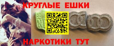 метамфетамин Гай