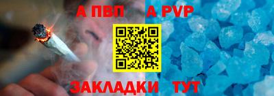 кокаин премиум Гагарин