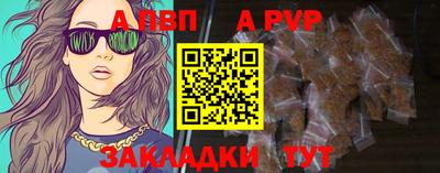 дживик Гатчина