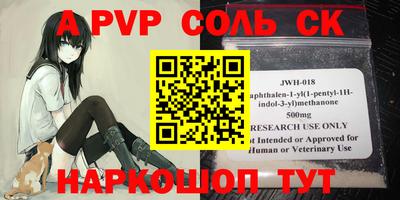 метамфетамин Гай