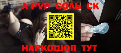 кокаин премиум Гагарин