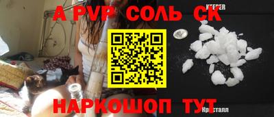 кокаин премиум Гагарин