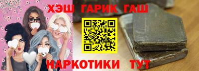 дживик Гатчина