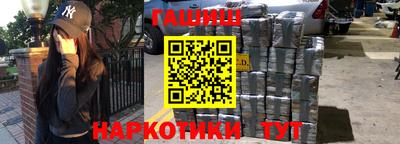 метамфетамин Гай