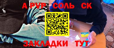 кокаин премиум Гагарин