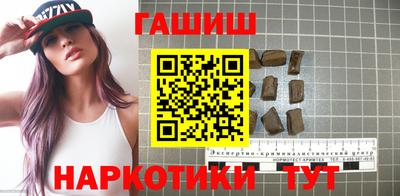 дживик Гатчина