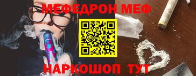 метамфетамин Гай