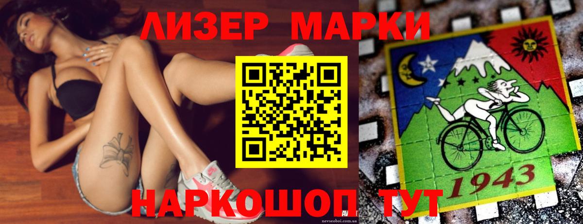 Орехово-Зуево  Лсд 25 экстази ecstasy  Вход с VPN  Лсд 25 экстази кислота 