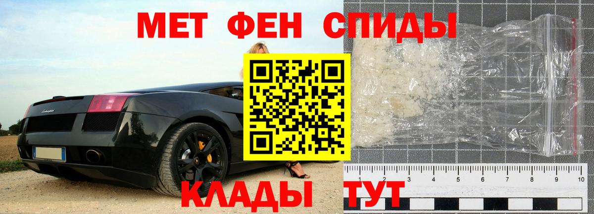 Метамфетамин кристалл Орехово-Зуево