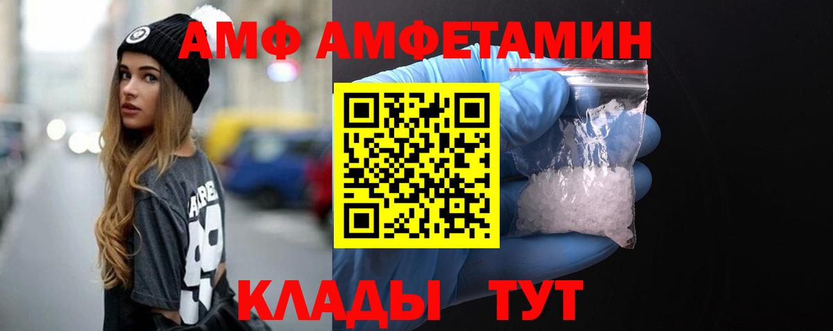 Орехово-Зуево  МЕТАМФЕТАМИН витя  МЕТАМФЕТАМИН витя  Вход с VPN 