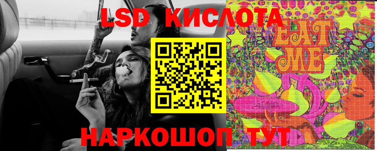сколько стоит  Вход с VPN  Орехово-Зуево  Марки NBOMe 1,5мг 