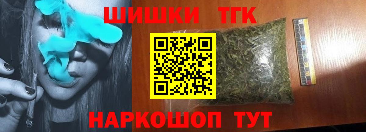 МАРИХУАНА гибрид Орехово-Зуево