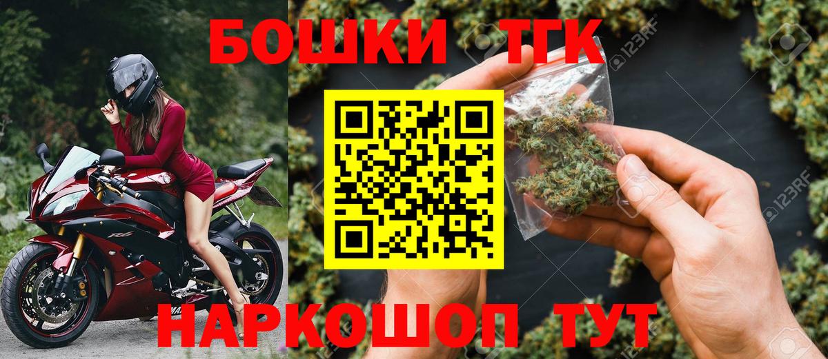 Канабис SATIVA & INDICA  Вход с VPN  МАРИХУАНА VHQ  Каннабис VHQ  Орехово-Зуево 